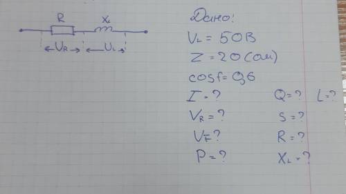 Практическая работа по физике Переменный ток Дано:U(L)=50BZ=20(Ом)cos(f)= 0,6 Найдти:I=?V(R)=?U=?P