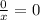 \frac{0}{x} = 0