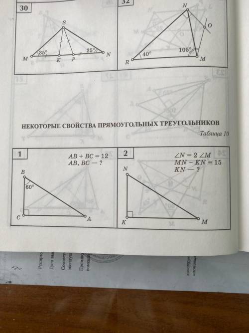 1,2,3 буду благодарен оч сильно