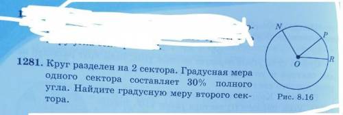 дам подписку и лайк решите пропорциями решите пропорциями ​