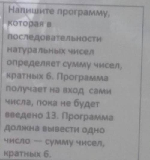 Хелп умоляю просто быстро надо