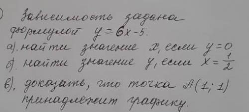 Зависимости задачи формулой y=6x-5 a) найти значение x если y=0 б) найти значение y. если x= 1/2 в) 