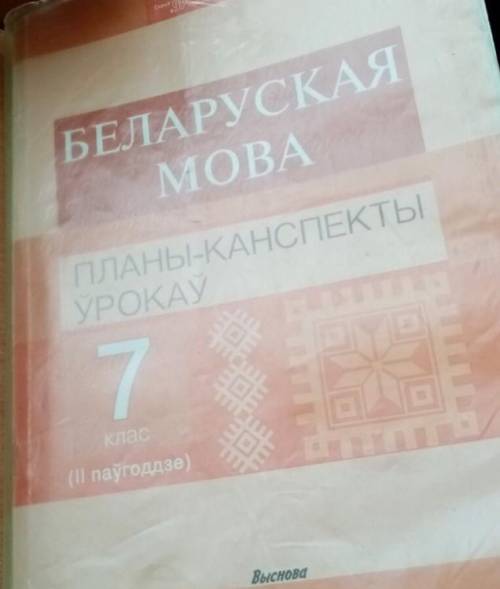 у кого есть такая книжка можете скинуть про союз 2 Вариант. Можно в Вайбер , в телеграмм или в ВК . 