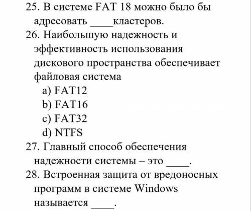 Информатика, задание с yaklass