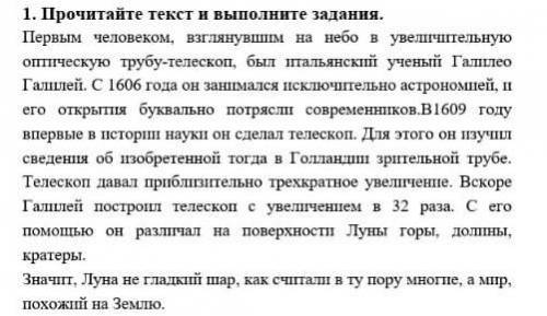 Выпеши из текста 4 словосочетания разного вида1)сущ+сущ2)гл+сущ3)прил+сущ4)гл+нареч​