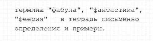 Определение можно кратко, через 14 минут отправлять..✨