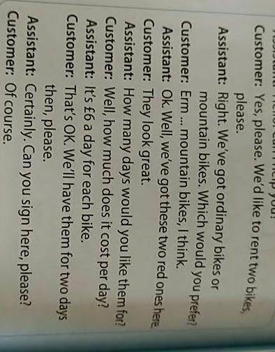 Как читается -Assistant: Hello. Can I help you? Customer: Yes, please. We'd like to rent two bikes,p