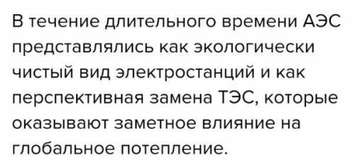 Разобрать предложение и составить схему к нему​