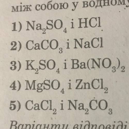 ￼￼￼у якому варіанті відповіді вказано речовини,які реагують між собою у водному середовищі