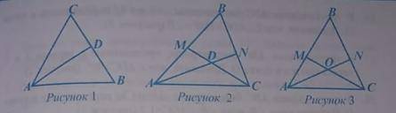 24. В треугольнике ABC биссектрисы, проведенные с вершин A и C, пересекаются в точке D. Известно, чт