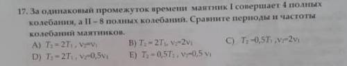 решить, очень важно! Нужно скоро сдавать..уже завтра