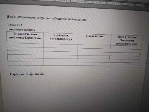 Экологические проблемы Казахстана  Причины возникновения Последствия пути решения и тд