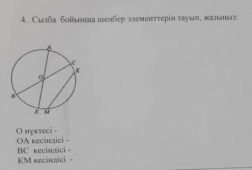 даю лучший ответ если правильно​