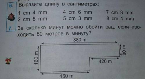 Решить 2 задания которые на фото  Через час отправлять