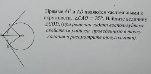 ,у меня осталось 10 минут на сдачу сор(От ​