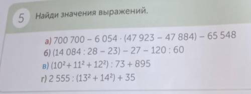 напишите кто может как надо в тетрадь писать ну чтобы я просто списала и всё лутшую оценку поставлю​