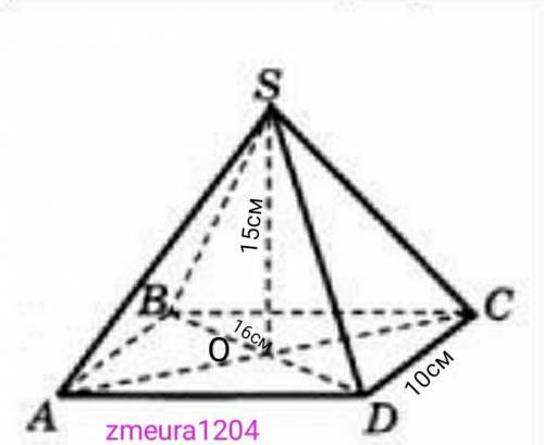 Основою піраміди с ромб, сторона якого дорівнює 10 см, а одна із діагоналей - 16 см. Знайдіть об'см