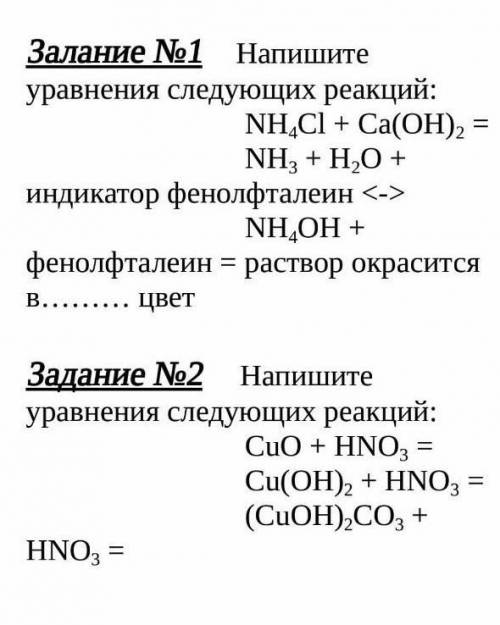 Два задания, с решением ​, химия