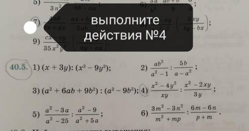 решите правильно, спам - бан. ​