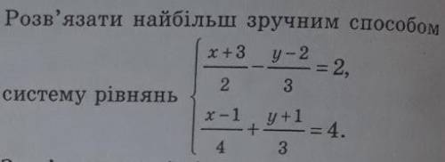 решить не большое задание даю 40 б.