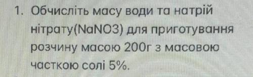 Обчисліть масу води та натрійнітрату(NaNO3) для приготуваннярозчину масою 200г з масовоючасткою солі