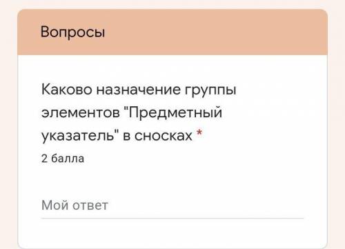 СОР Информатика надо, а то мне сикир бошка тюк тюк поварежка​