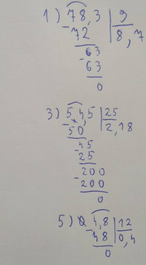 Выполни деление десятичных дробей в столбик: 1)7,83:0,9; 2)9,68:1,76; 3)5,45:2,5 4)45,78:3; 5)0,48:1