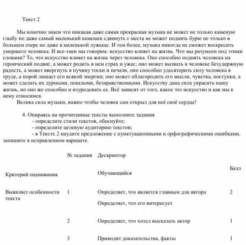 Мы конечно знаем что никакая даже самая прекрасная музыка не может не только каменую глыбу но даже с