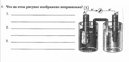 с химией, очень !тема - металлы