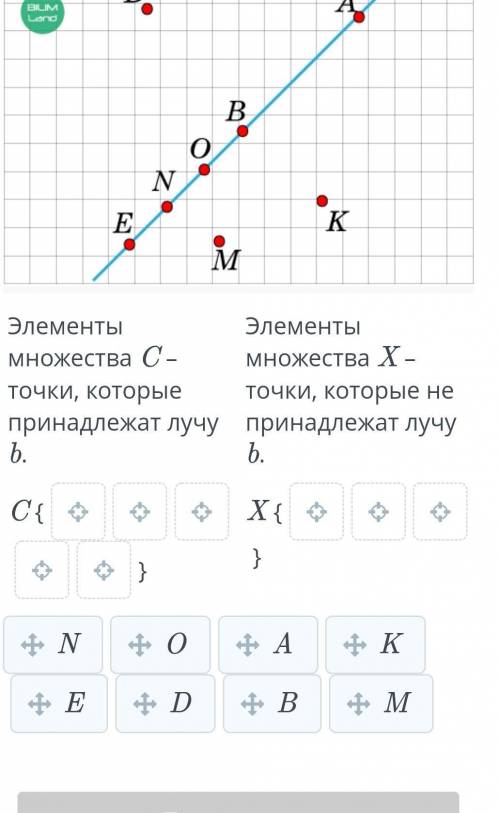 правельны ответ математика 2 класс ​