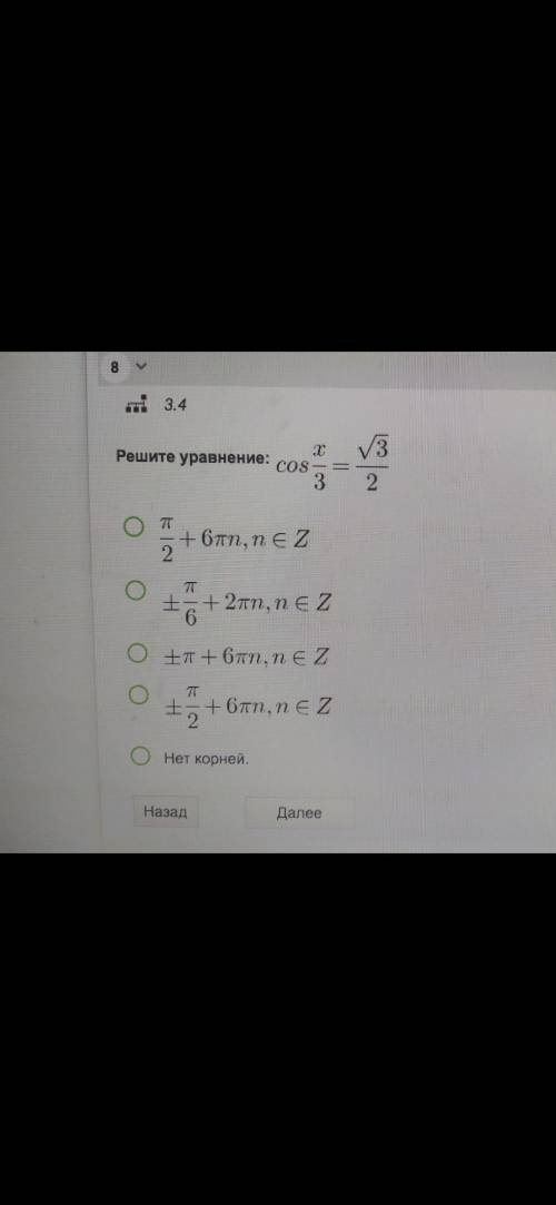 . СЕГОДНЯ уже сдавать надо. Напишите также решение , если не трудно будет.