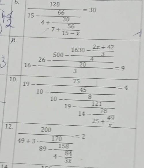 6,8,10 Этажные Дроби, я просто тему не пон. ​