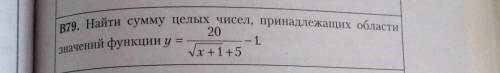 Почему у меня получается 4, а в ответе 6 ??? ( ) ​