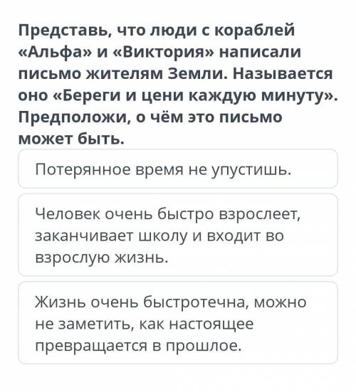 Можно чтобы было правильно.​