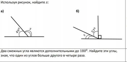 УПР ЗАКАНЧИВАЕТСА ГДЕ ЛИНИЯ