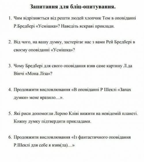 ​ подпишусь на того кто ответит