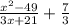 \frac{x^{2} -49}{3x+21} + \frac{7}{3}