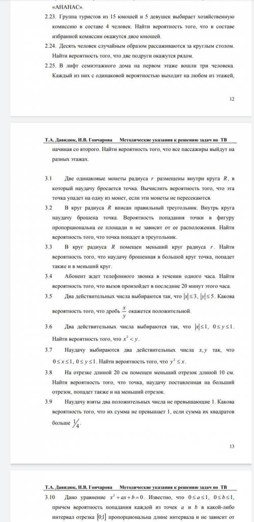 . На складе хранится 500 аккумуляторов. Известно, что после года хранения 20 штук выходят из строя. 