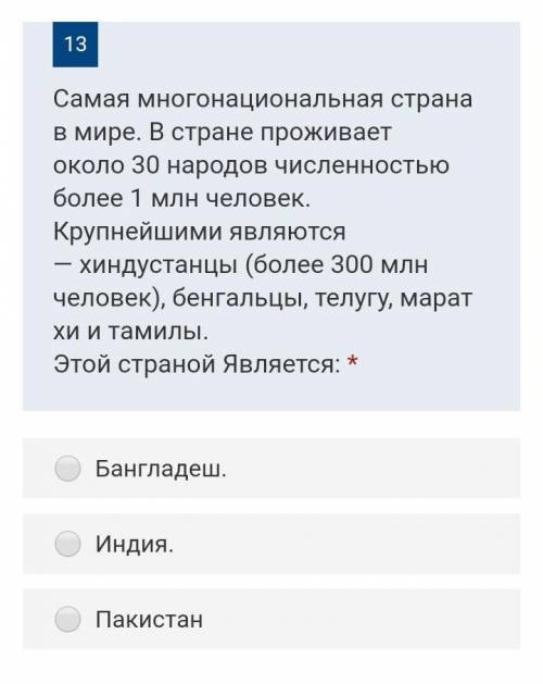 Дайте ответ ​ это контрольная работа