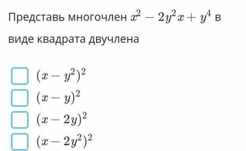 решить самостоятельную работу ​