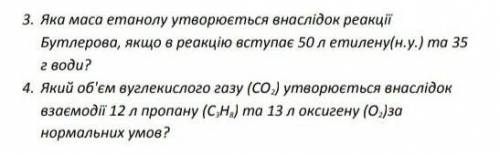 До іть будь ласка дуже треба розвязок напишіть будь ласка на листочку​