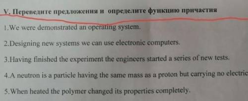 Решить задание под номером 5​