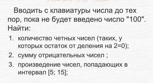 Напишите программу , БУДУ ОЧЕНЬ ВАМ БЛАГОДАРНАпо программе Паскаль​