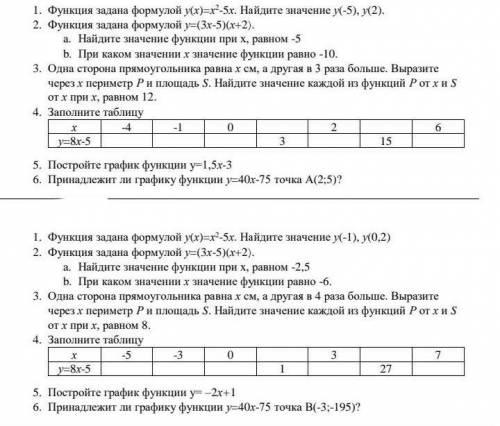 очень надорешить желательно все ​