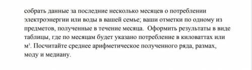 Какие показатели вы возьмёте совершенно не важно. Главное правильно посчитать . ВООБЩЕ НЕ ПОНЯЛА КАК