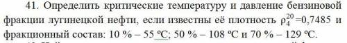 по технологические объекты автоматизации