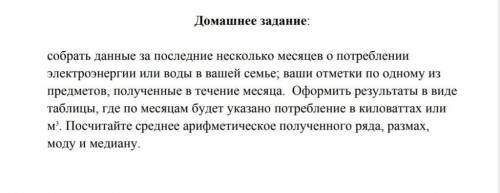 Есть кто знает ответ. ЕСЛИ ДА . ВООБЩЕ НЕ ПОНЯЛА КАК ДЕЛАТЬ. (ЦИФРЫ МОЖНО БРАТЬ ЛЮБЫЕ)​