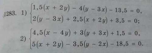 1,5(x + 2y) – 4(y - 3x) – 13,5 = 0, 2(y - 3x) + 2,5(x + 2y) + 3,5 = 0;4,5(x – 4y) + 3(y + 3x) + 1,5 