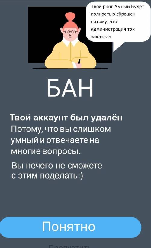 Я вот не понимаю, я старался всячески людям. Я получал не мало лучший ответов и вот что произошло. Я