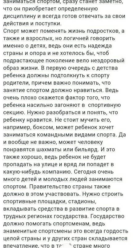 Задание 2( ) Выписать по 2 словосочетания по связи: согласование, управление, примыкание ​